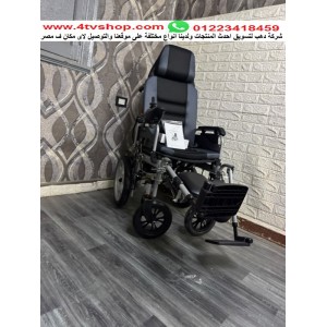 كرسى سرير كهرباء حمولة 140 ك عجل صب kh